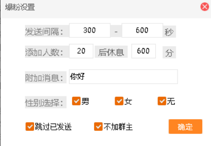 唐老鸭免费微信群发工具自动加好友功能，含下载安装教程-唐老鸭微信营销软件