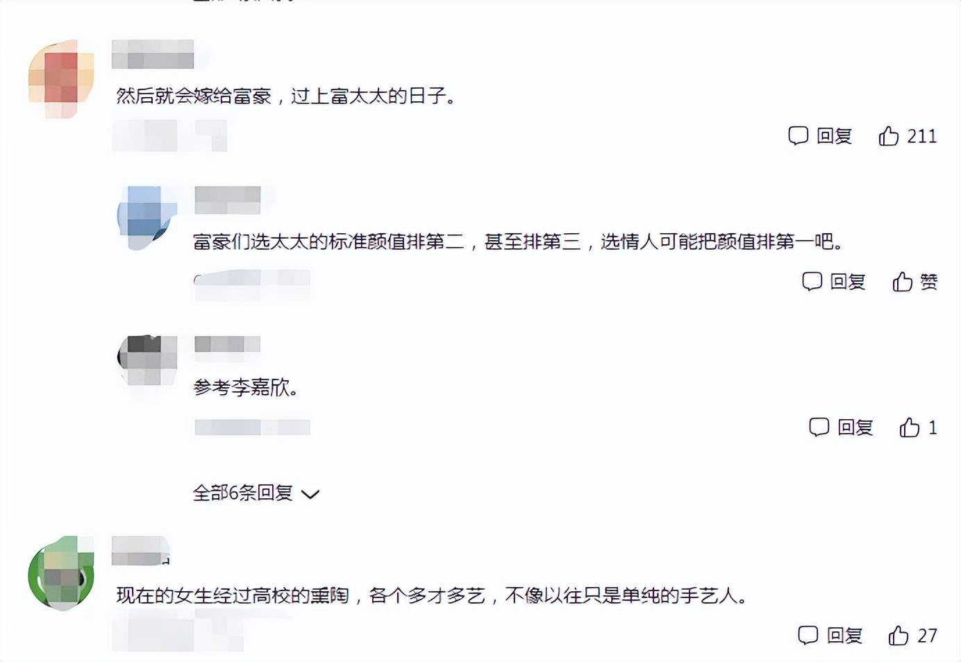 大一女生斩获世界小姐冠军,颜值与才华并存,这所高校赢麻了