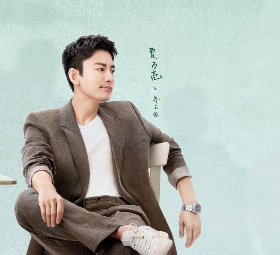 《追爱家族》中,贾乃亮饰演郭京飞的双胞胎哥哥,两个人互相成就_兄弟