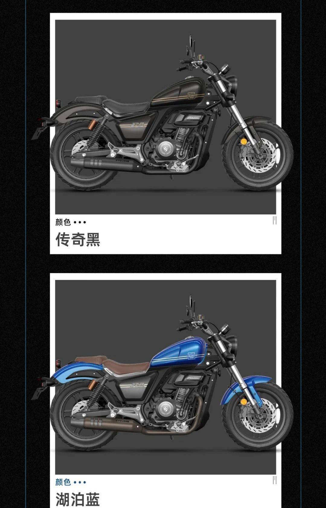 預計ra401的定價將不會高於標杆車型豪爵tr300的27980元,而錢江閃350