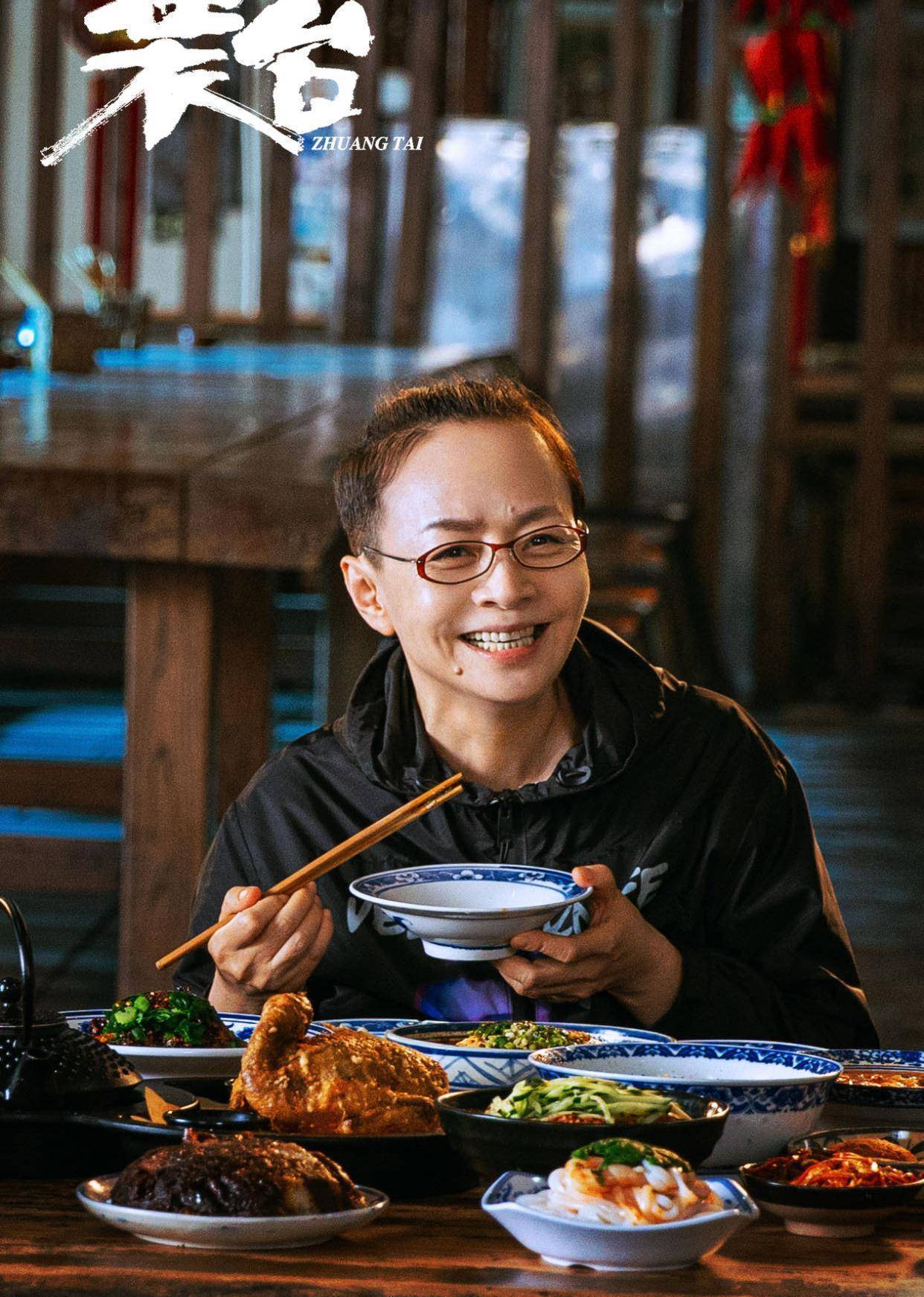 《装台》:宋丹丹登场本色出演,张嘉益闫妮追星成功!_生活_刁大军_调查