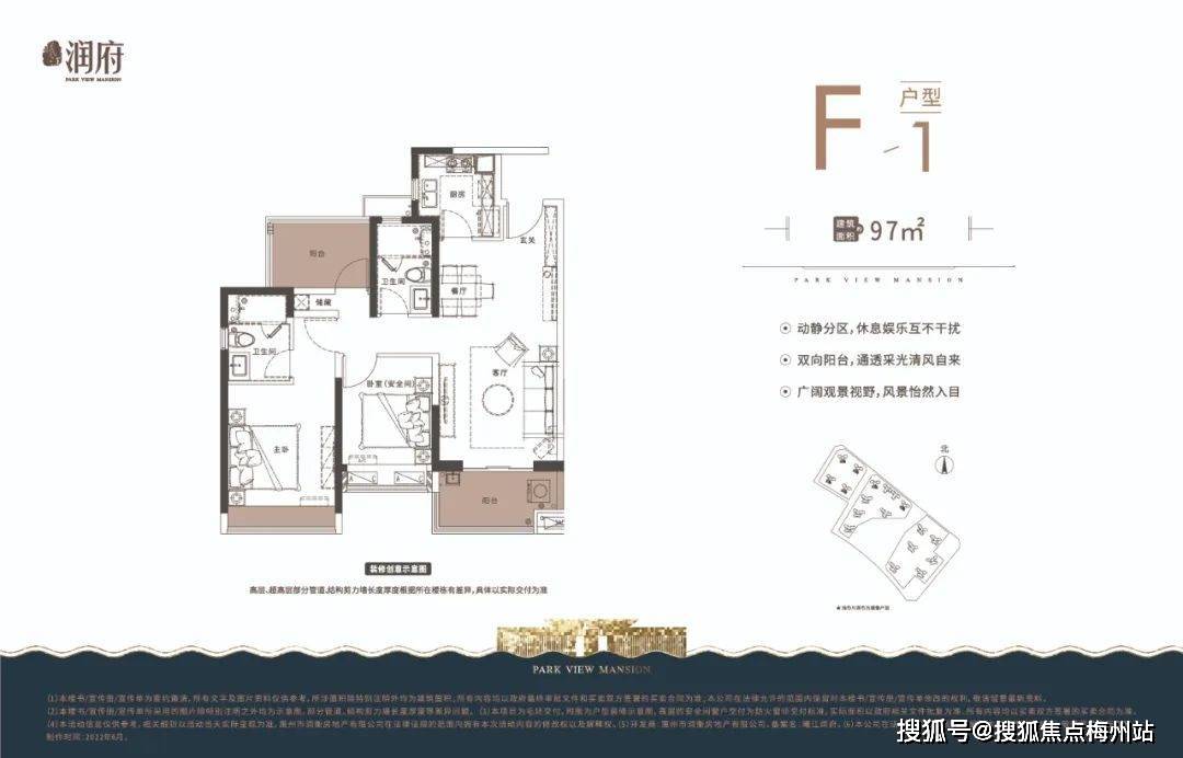 【項目戶型圖】華潤置地曦江潤府坐落於惠州市惠城區金山新城,是一座