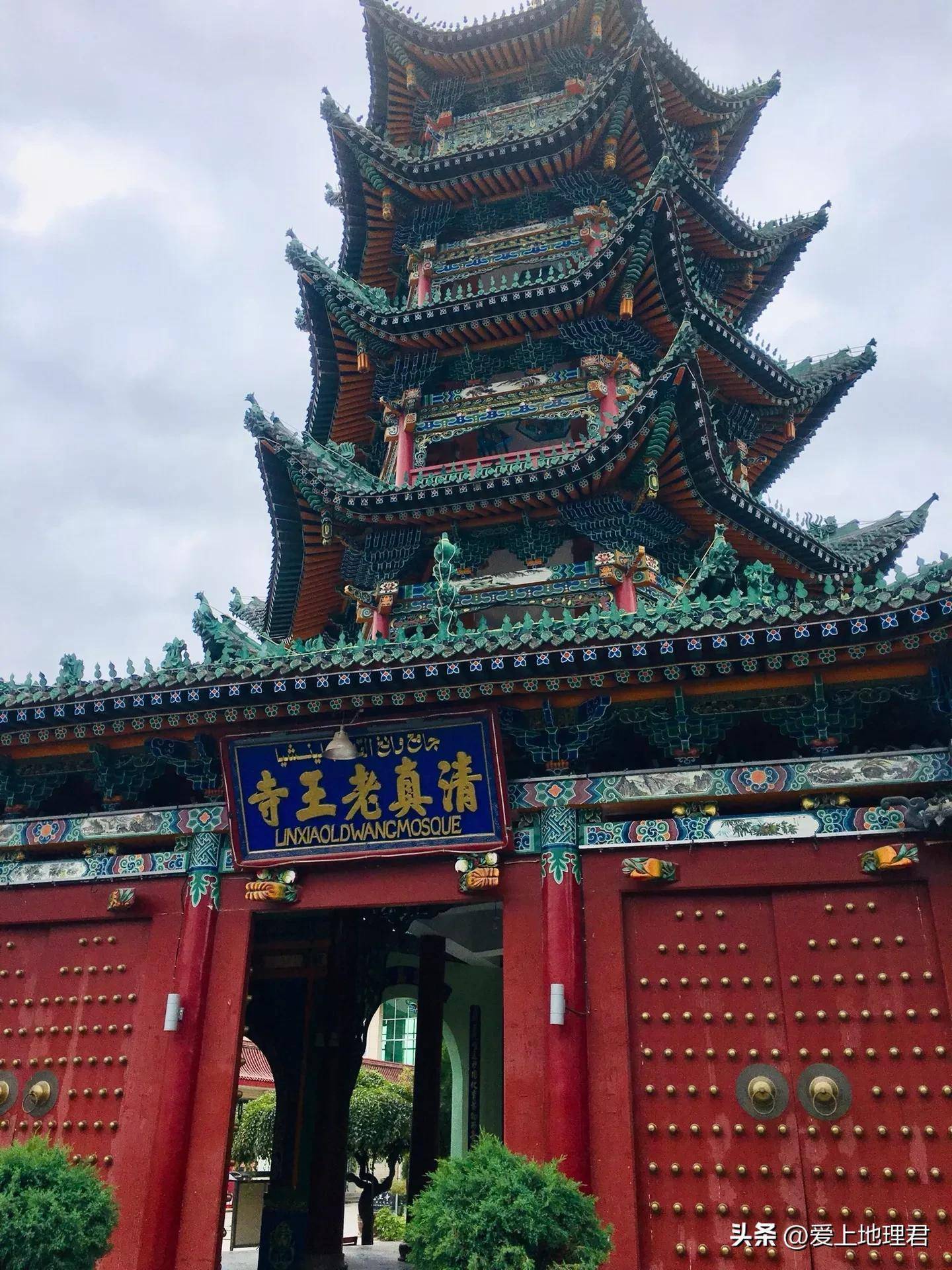 东方小麦加-甘肃临夏市,国内清真寺之最!_文化_历史_华寺