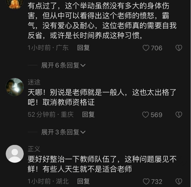 女孩手碰到老师被踢拽,扯着衣领拖进教室,别拿怀孕开脱了