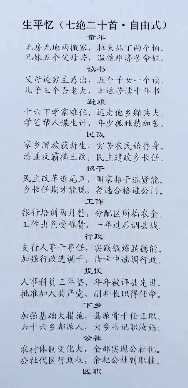 刘父的基金（刘基父亲刘爚怎么读） 刘父的基金（刘基父亲刘爚怎么读）《刘基父亲名字怎么读》 基金动态