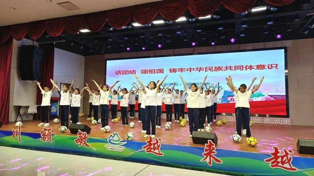 话团结 颂祖国--额敏县第二中学铸牢中华民族共同体意识主题文艺汇演