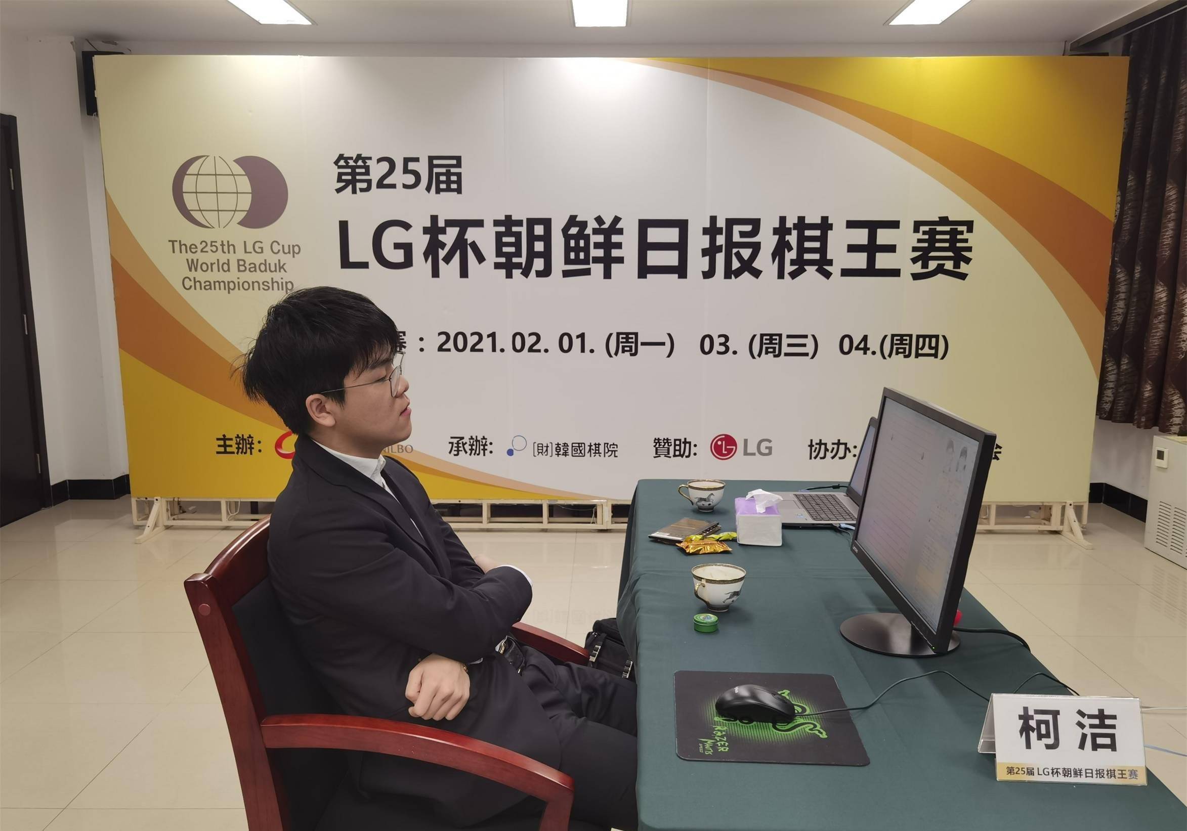 lg杯阵容揭晓,中韩棋局对决,谁挡得住申真真?_中国队_比赛_柯洁