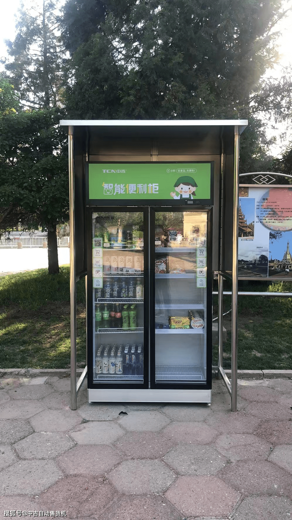 想让便利店客流翻番?这款智能货柜轻松实现!