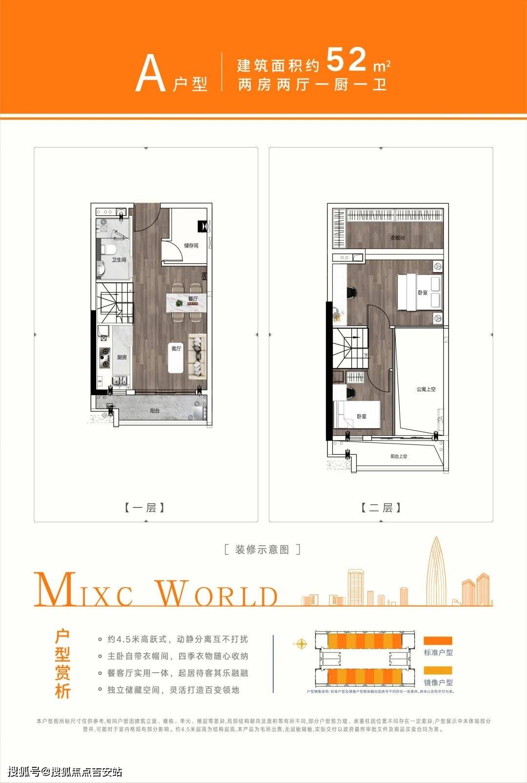 汕尾华润万象天地户型图-汕尾华润万象天地楼盘户型图_生活_空间_配套