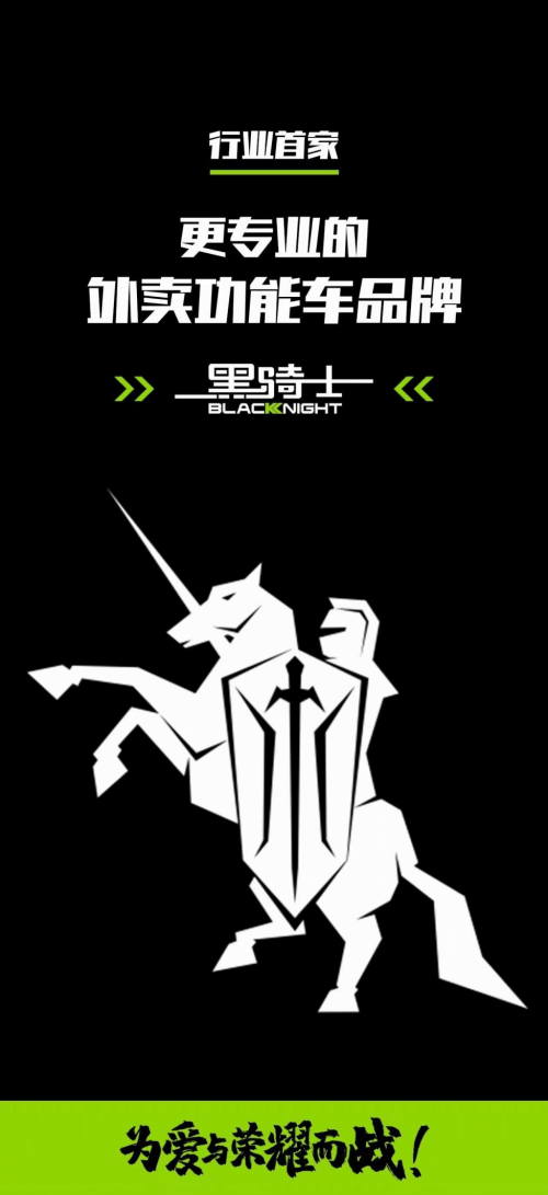 赛鸽电动车,又双叒叕出新款了,第二品牌更专业的外卖电动车-黑骑士