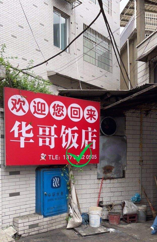 鸡翅烧土豆、酸菜炒笋子、炸白臭豆腐，这就湘潭这家店的人气！