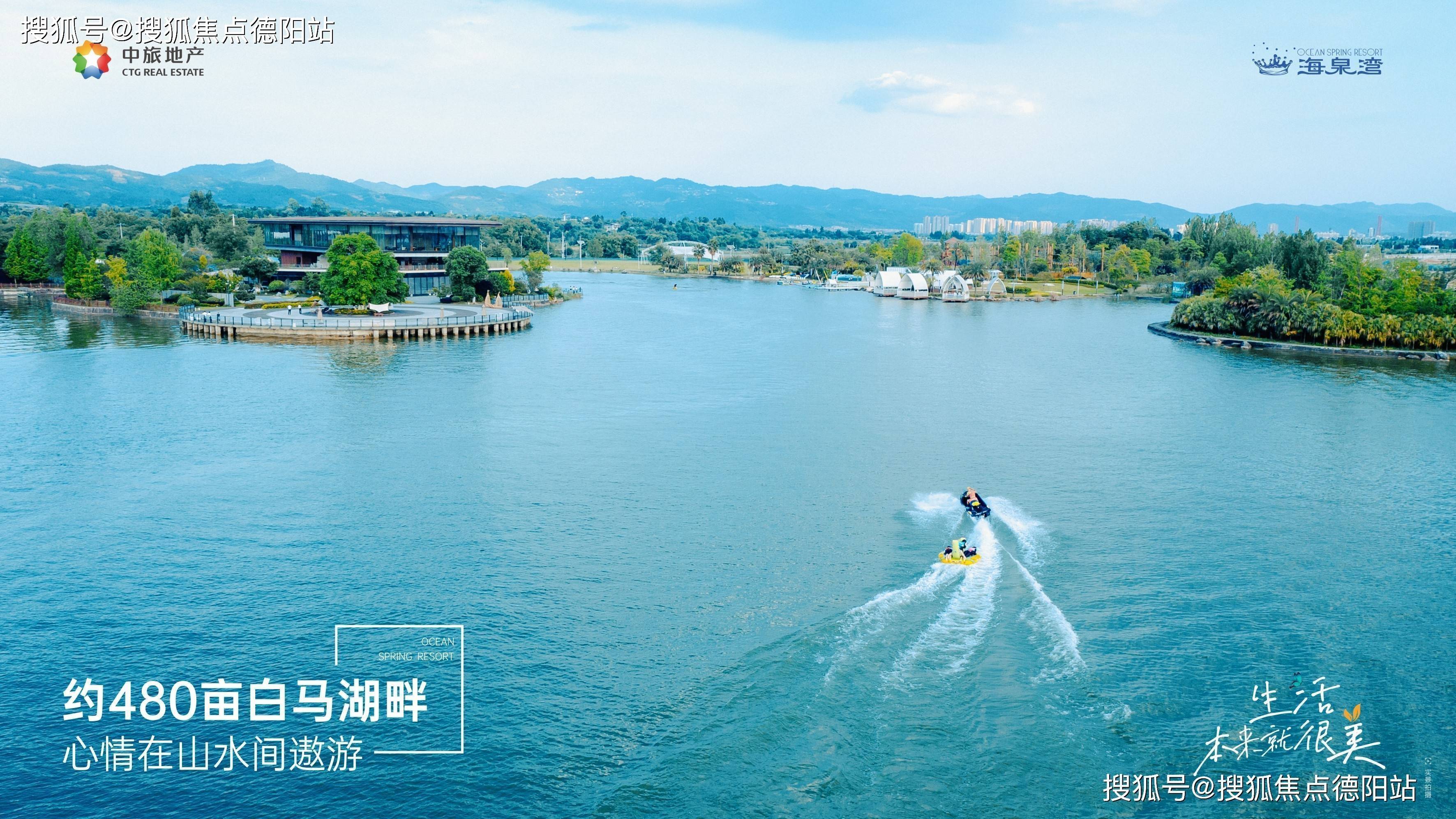 马尔代夫成都金堂分夫:中旅海泉湾怎么样?海泉湾值得购买吗?