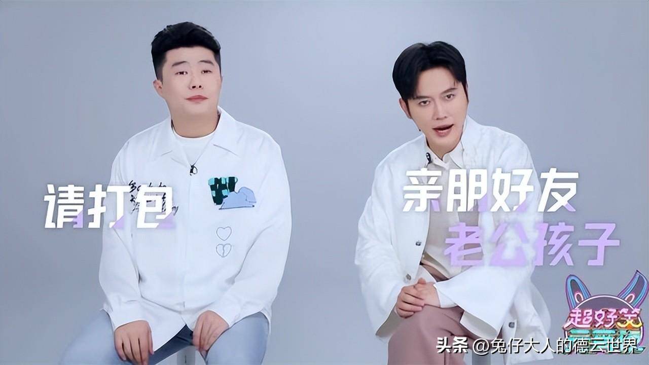 周九良回归七队,给师侄刘筱亭捧哏,传习社的时候二人就曾搭档_郭德纲