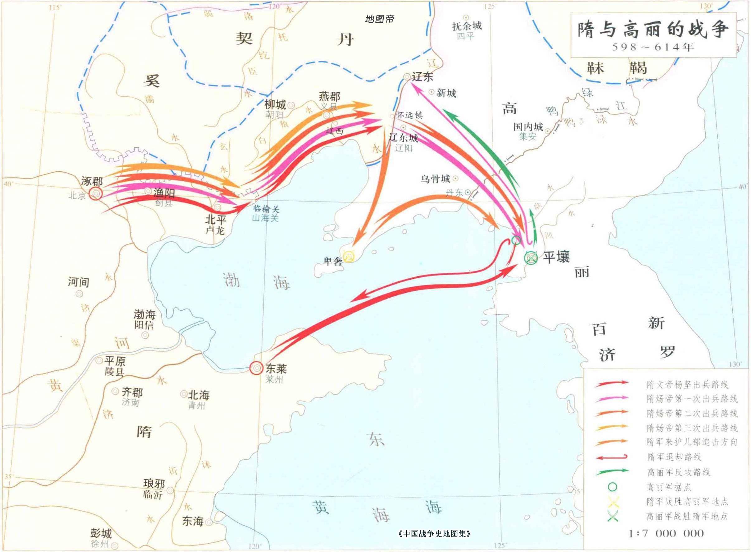 三征高句丽造成了隋朝军事力量严重损失,同时也彻底失去了民心,激化了