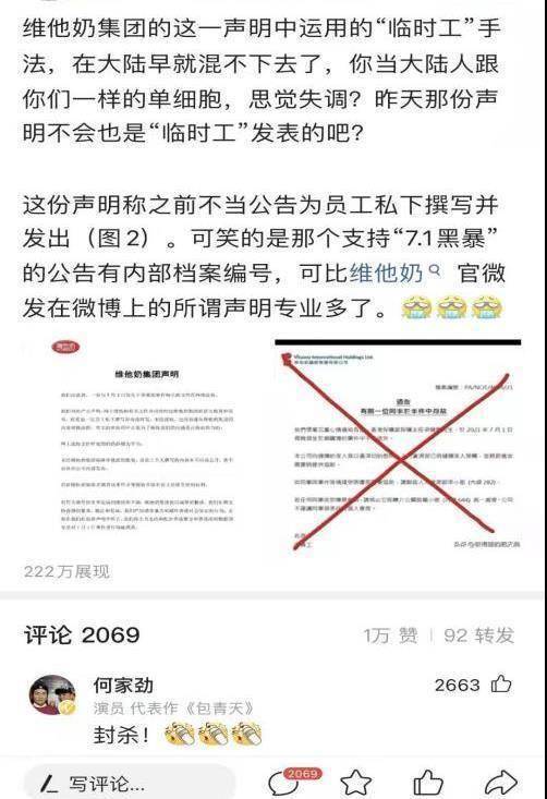 62岁港星曾当过扛尸工人,后来在惠州开厂暴富,实现