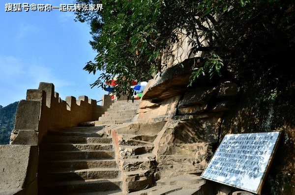 亲子游张家界3天自由行攻略_-带孩子去张家界旅游攻略