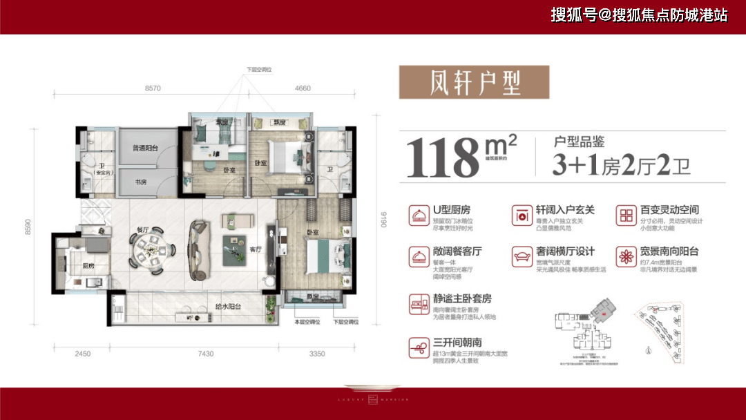 佛山北滘碧桂园凤凰台|售楼处电话地址位置详情楼盘动态-顺德北滘碧桂园凤凰台_生活_新城_会展