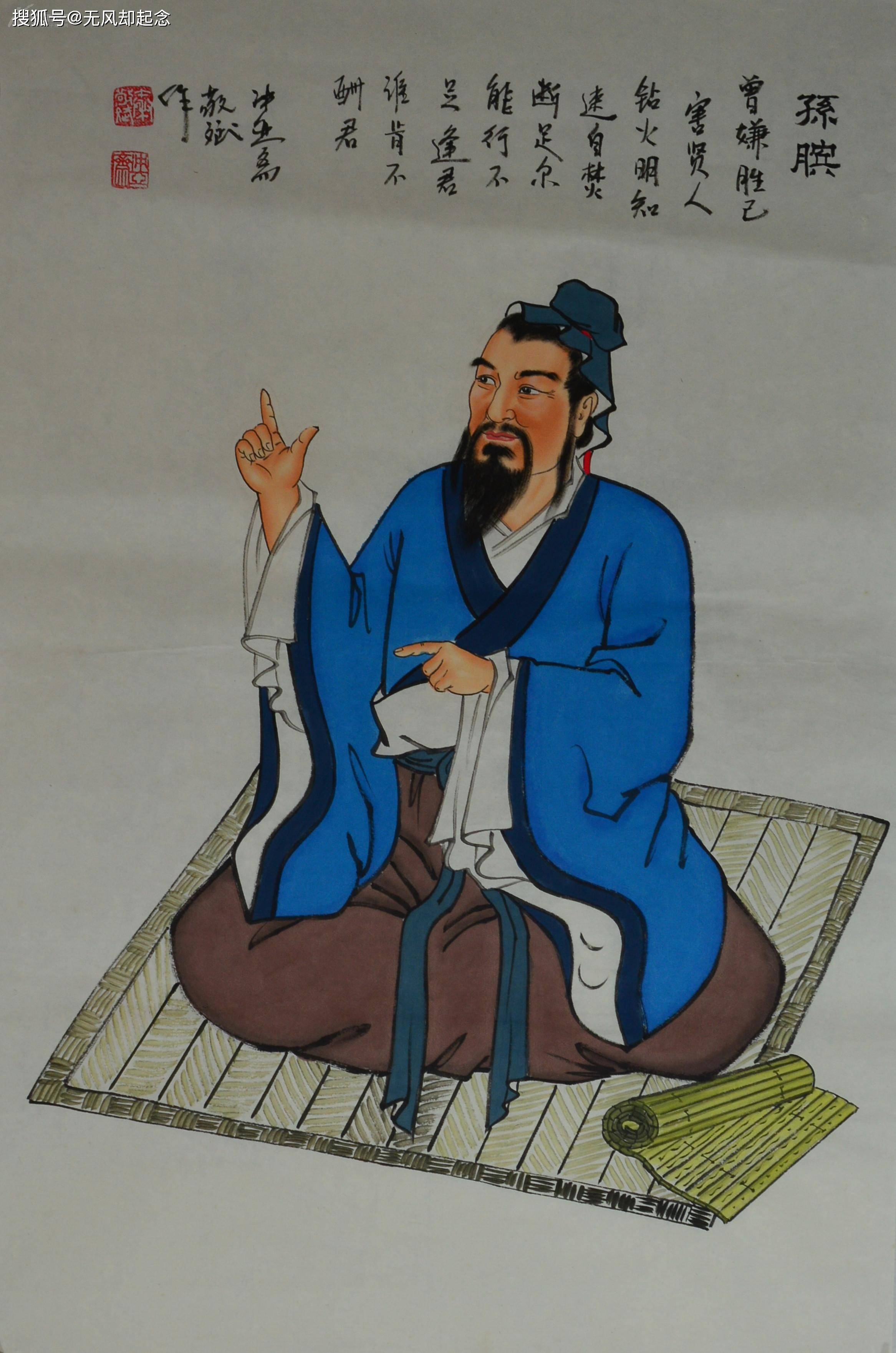 田忌_齐威王_齐国