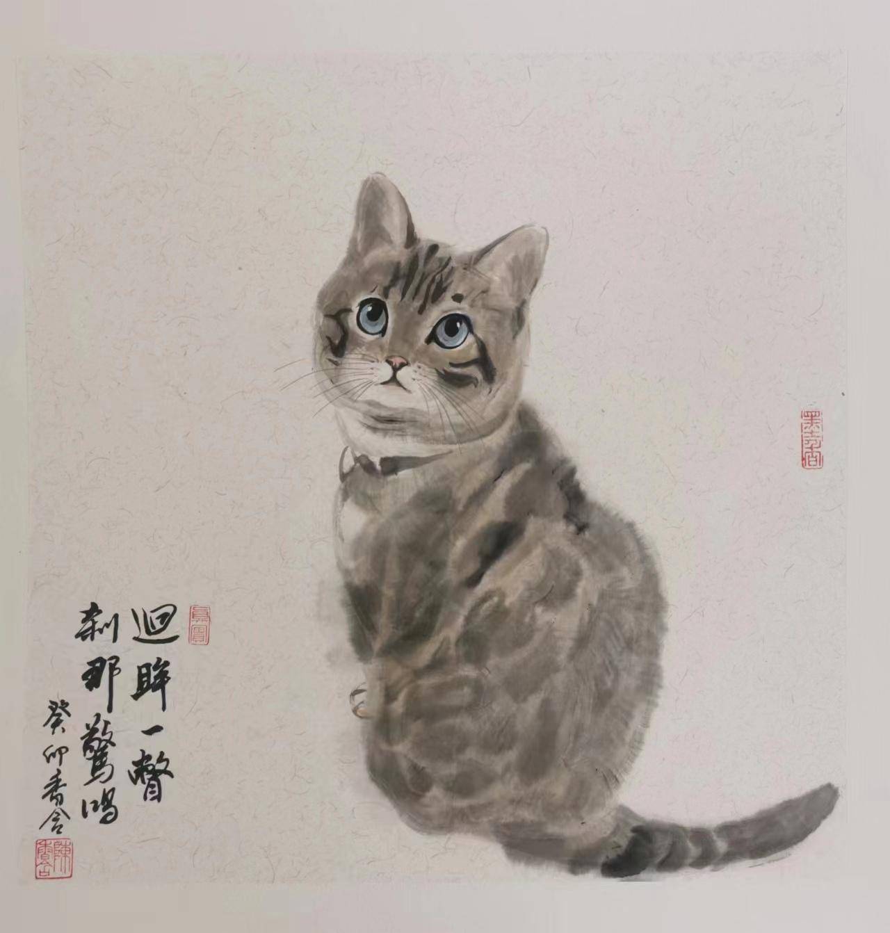 墨融灵悟 香含画猫