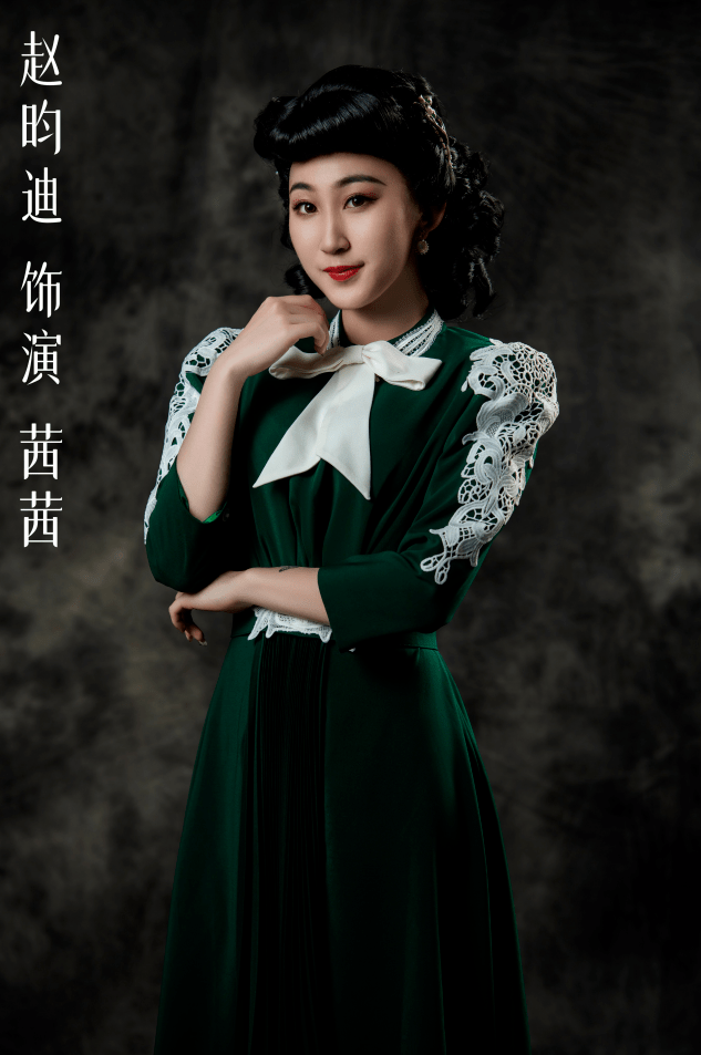 赵昀迪/饰茜茜张超/饰胡莱徐天弋/饰廖师长米晨晨/饰白玫李昊阳/饰胡