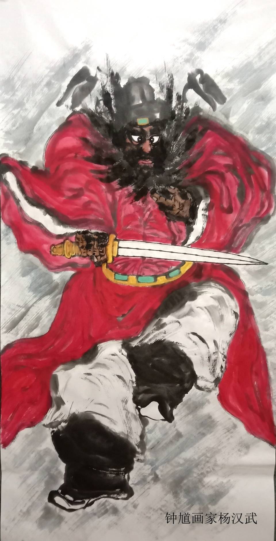 著名画家杨汉武笔下的钟馗画作