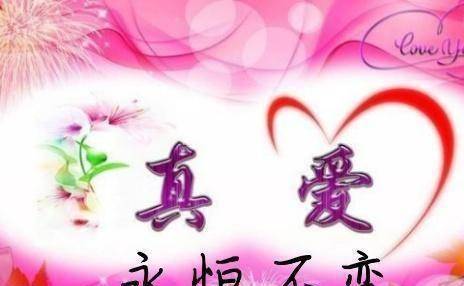 爱是永不止息的依恋,想是放不下的牵挂,想你,想念