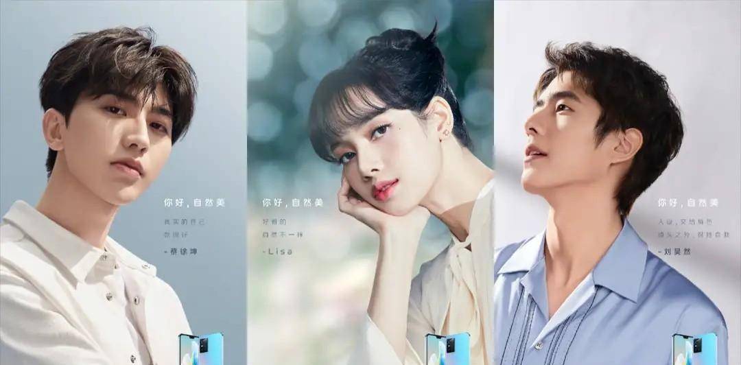 vivo s10发布在即,不仅手机的颜值再升级,还要带你拥有自然之美_自拍