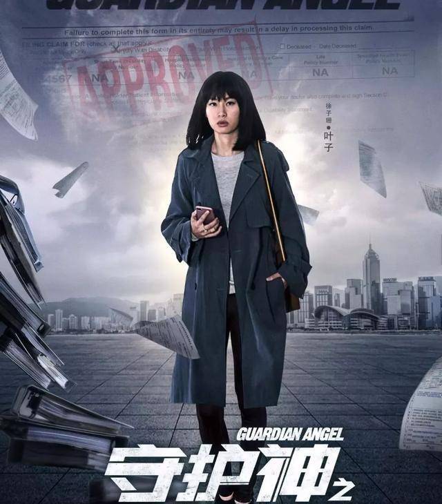 2015年,出演《以和为贵》.