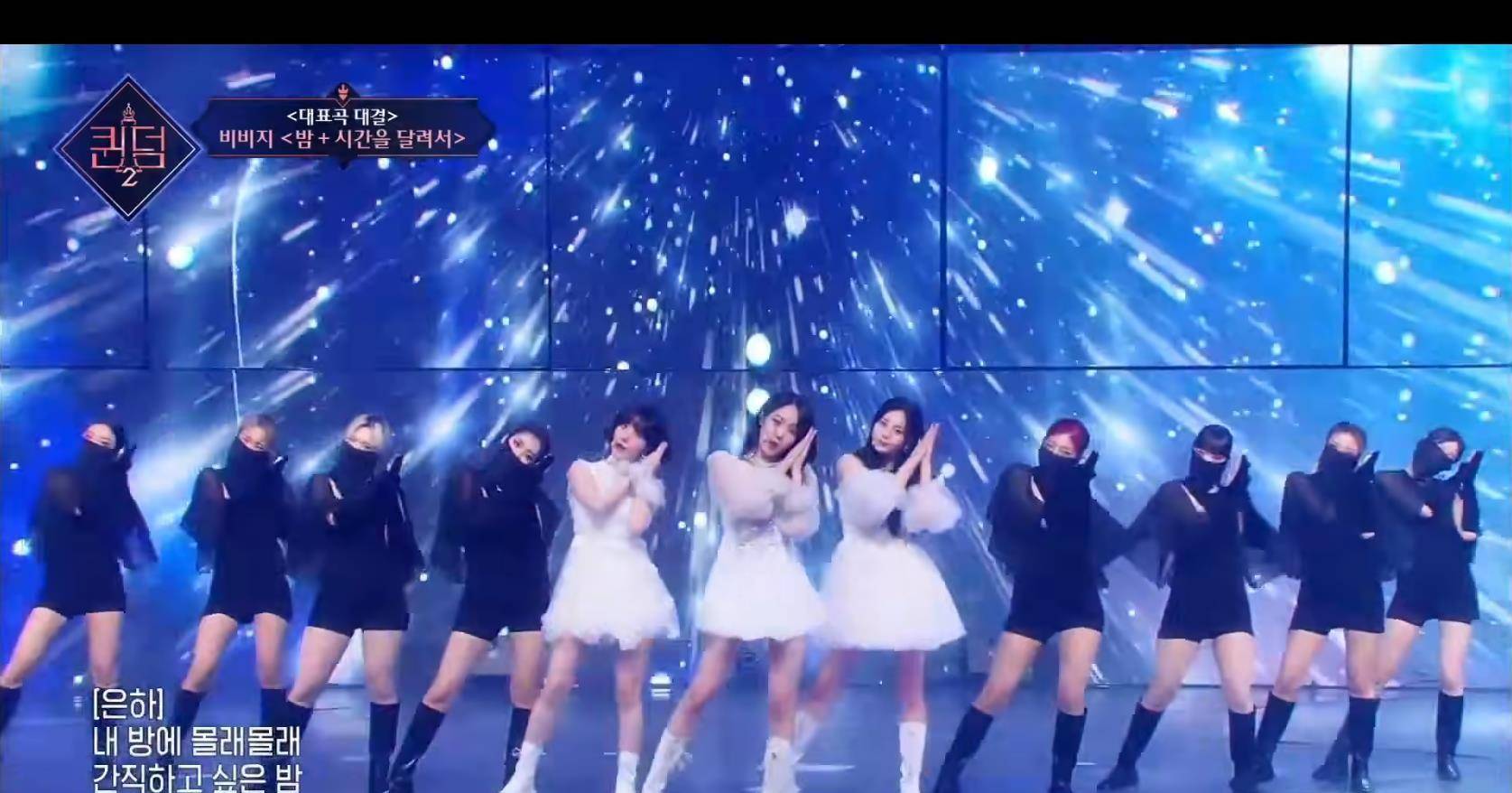 原创
            Queendom2个人向舞台分析和排名，期待未来更多更好的团队参与竞演1