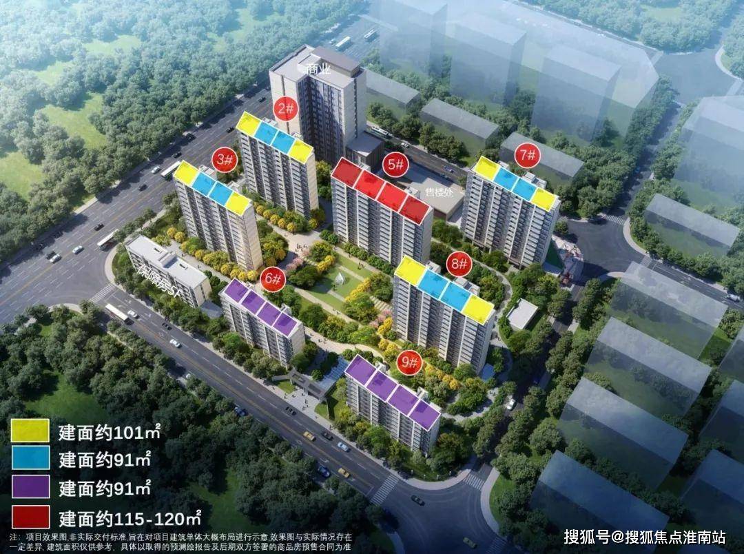 山东健康宝钰澜庭忒火了_宝钰澜庭售楼处电话_宝钰澜庭楼盘详情_搜狐网