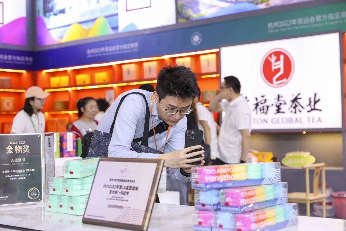杭州茶博会圆满落幕!艺福堂茶业引领茶叶行业新消费趋势!