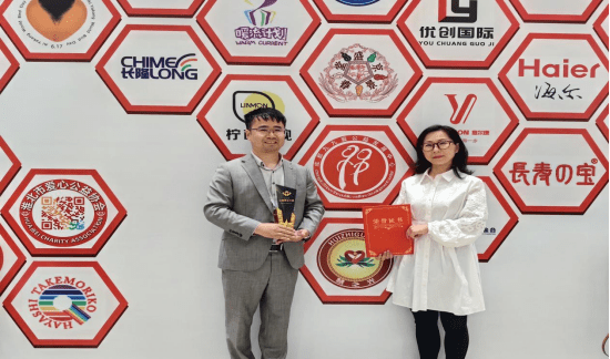 成都九九爱公益发展中心理事长王海丁受邀出席——第六届公益事业大典