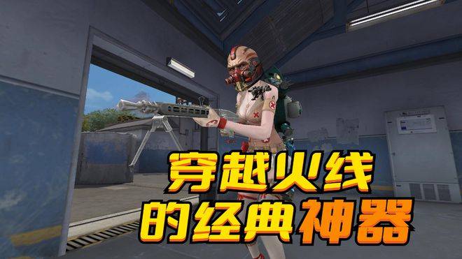 穿越火线的经典神器,曾经能换大炮的它,如今压根没人用了_玩家_武器库