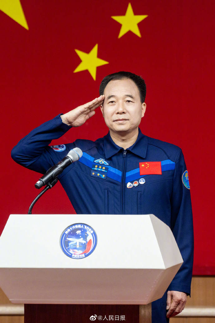 站在五星红旗前的神十六乘组_翁奇羽_刘琴_摄影