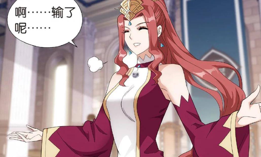 斗破苍穹:萧炎赢得曹颖青睐,曹颖期待下次再战,曜老捣乱薰儿出_考核