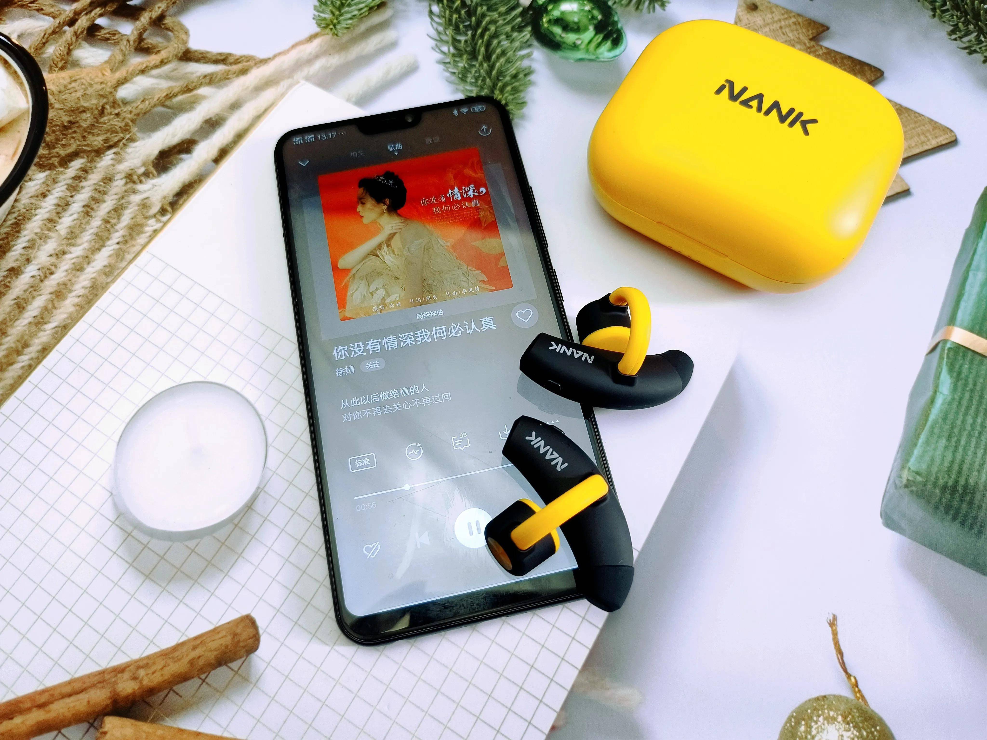 独特犀牛角设计，南卡OE重新定义骨传导新形态