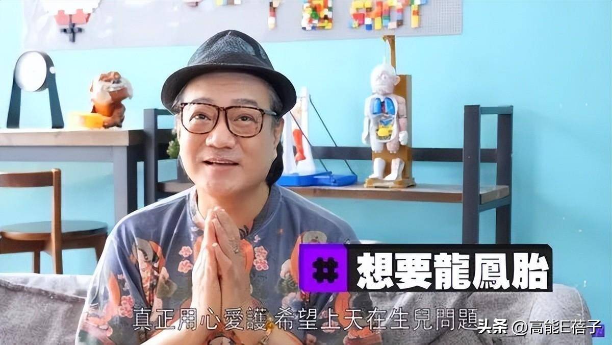 66岁"东方不败"鲁振顺打消结婚念头,叹女友是控制狂似阿妈_感情_发展