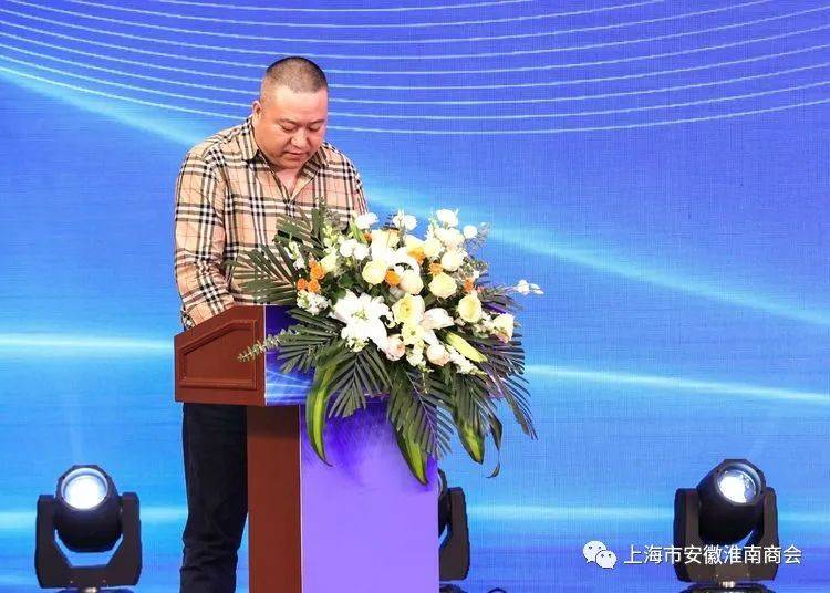 王安雷执行会长做财务收支审计报告王长胜执行会长致欢迎词江勇执行