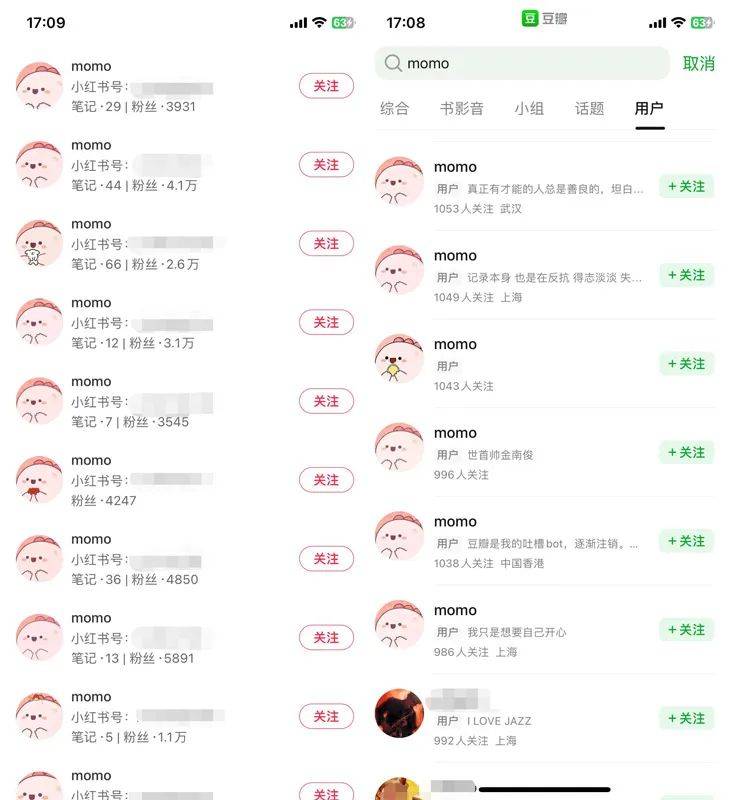 momo大军攻入社交网络,有人跟风有人大骂"电子蟑螂"_网友_头像_用户