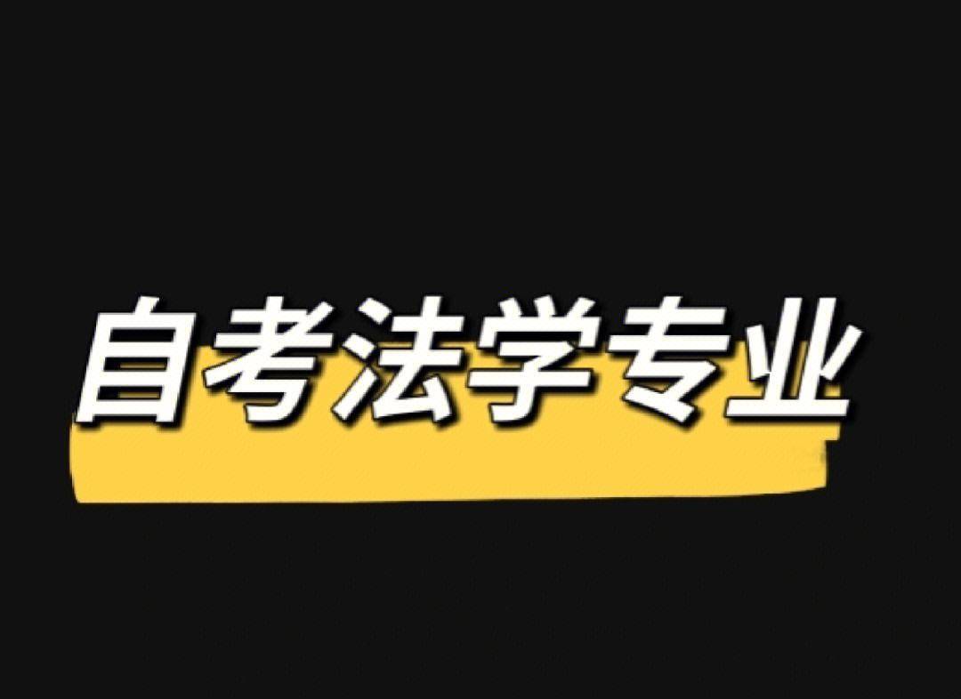 登录各地自考网上报名网站_报名自考网址_自考网上报名系统登录