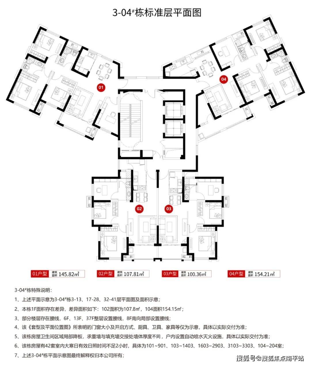 阅江悦府三期欢迎您(售楼中心)长沙明发阅江悦府三期售楼处—电话