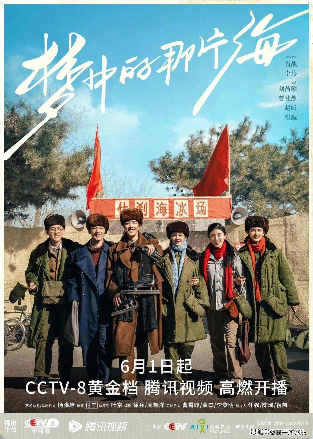 肖战李沁《梦中的那片海》定档,明晚首播!