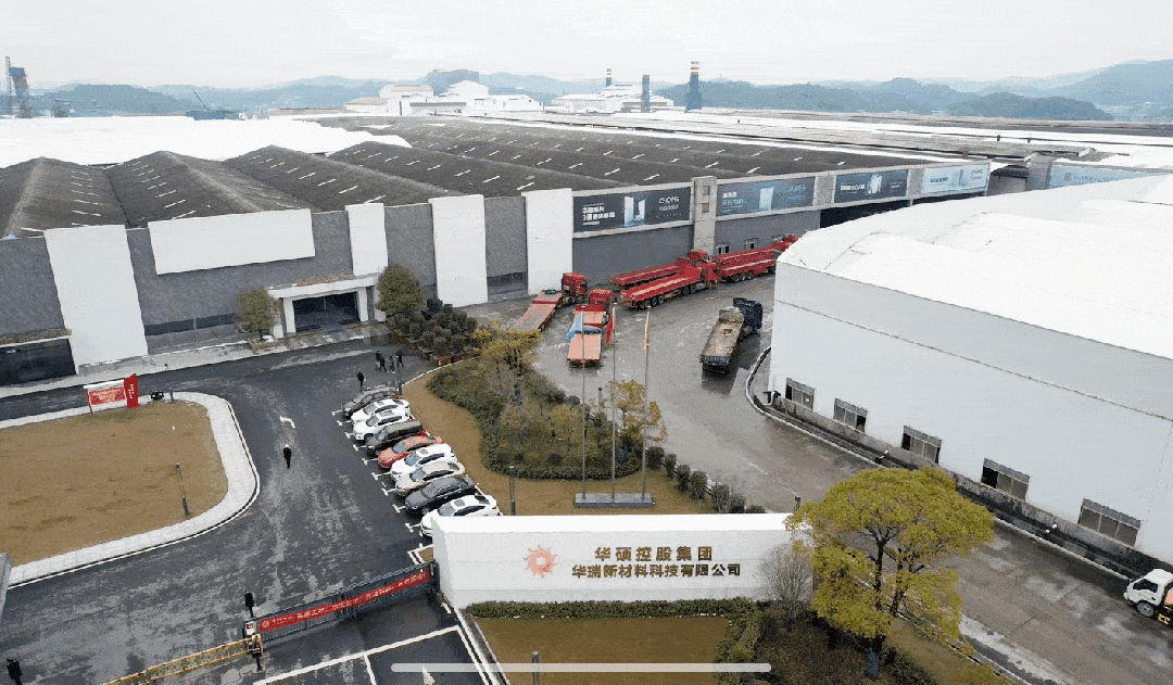 华硕控股集团全资收购原广东恩平俊辉陶瓷_生产_佛山_品牌