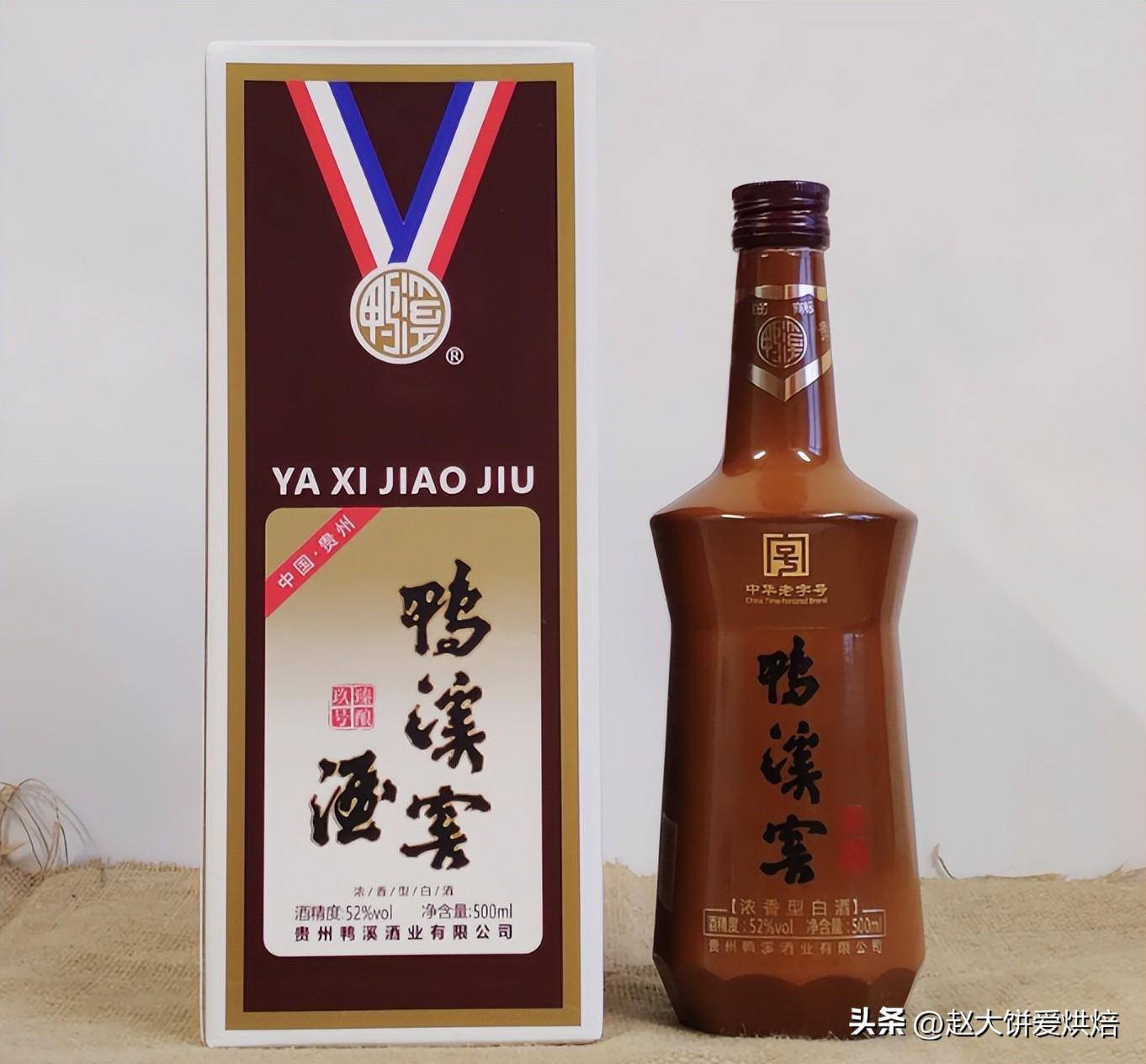 云南特色下酒菜遇上贵州白酒,会产生怎样的花火_口感_宣威_鸭溪