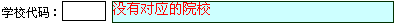 高考志愿辅助填报系统_四川高考志愿网上填报_四川省高考志愿填报系统