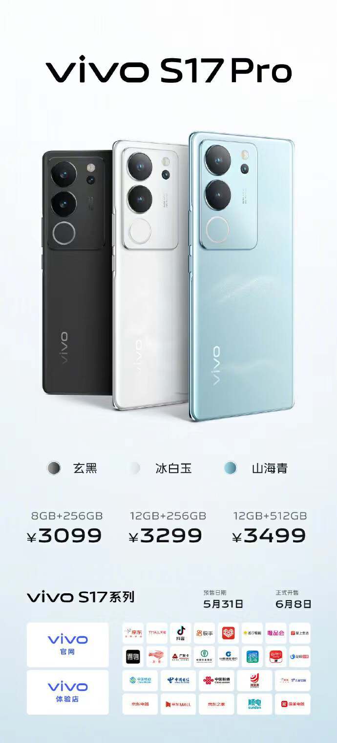 【超美品】vivo S17 8GB/256GB 山海青 vivo S17 Review & Price & Specification