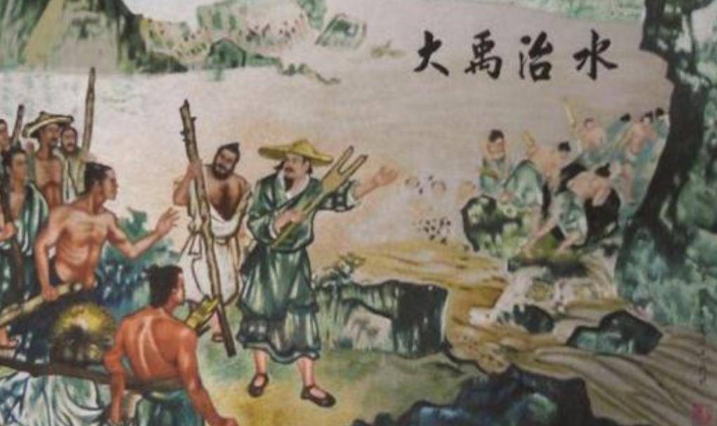原创            “大禹治水”治的不是黄河？中科院教授：《山海经》或许给出答案(大禹治水是黄河哪一段)