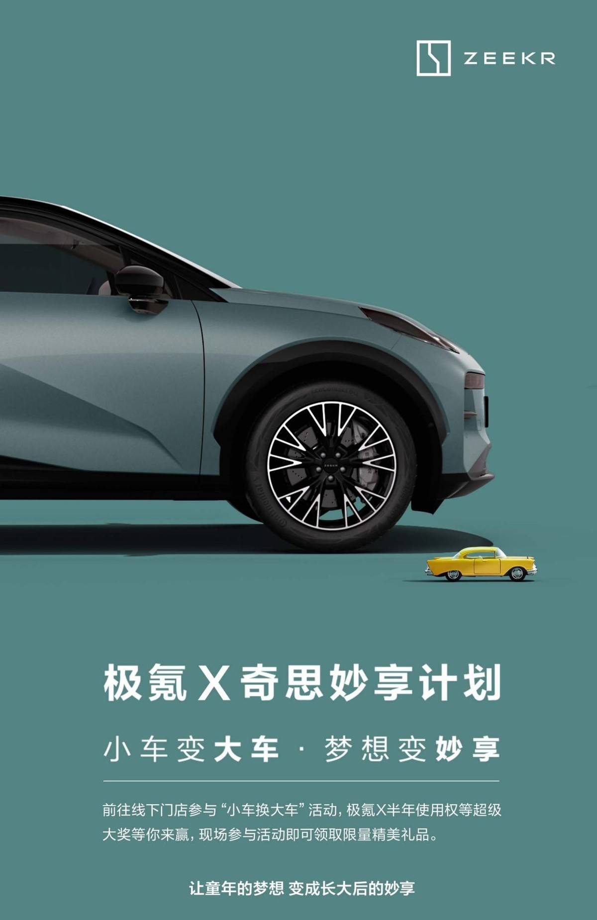 选车就选舒适又好看的极氪X_搜狐汽车_搜狐网