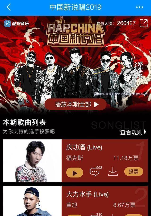 刺猬乐队不插电现场,光速圈粉欧阳娜娜,更秒登酷狗第一_梁博_庆功酒