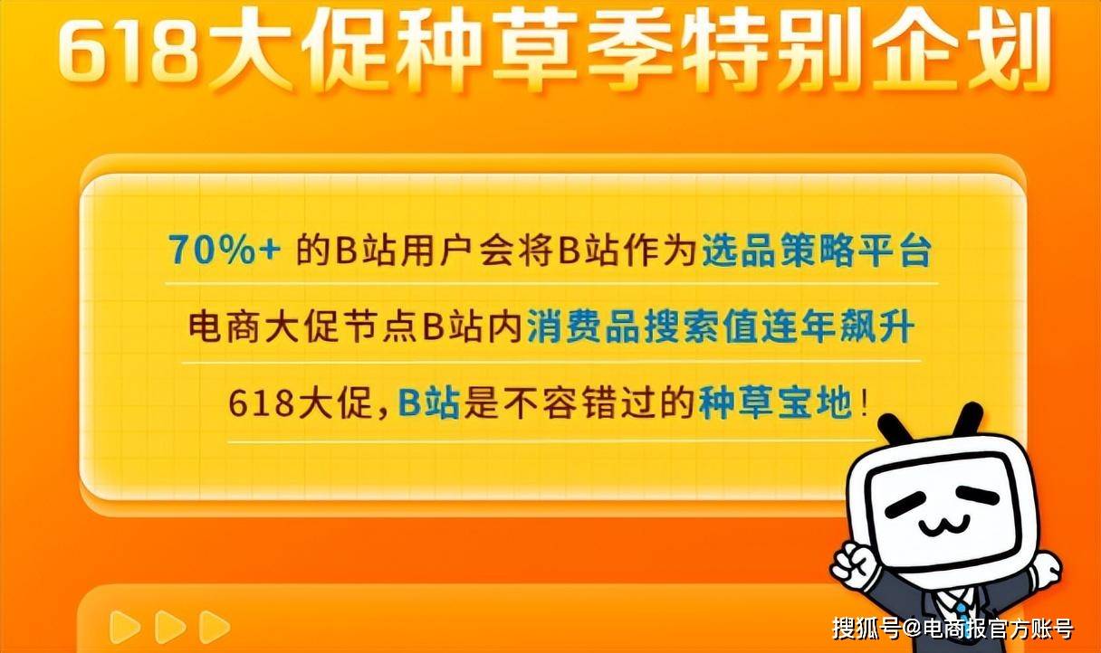 原创            小红书有了自己的李佳琦（小红书创作者服务平台）